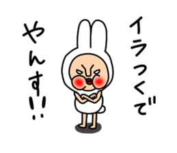 yansu sticker #6831949