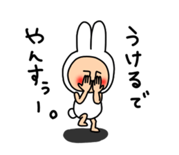 yansu sticker #6831950