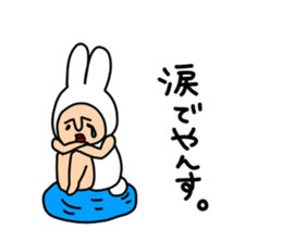 yansu sticker #6831951