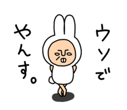 yansu sticker #6831953