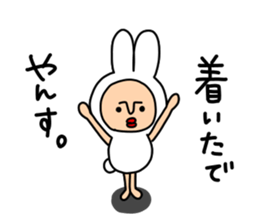 yansu sticker #6831955