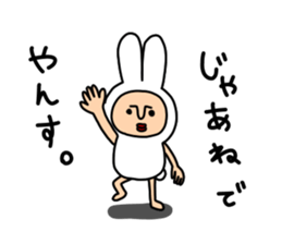 yansu sticker #6831958