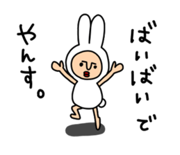 yansu sticker #6831959