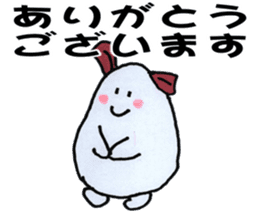 Greetings of the soft rabbit sticker #6832110