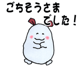 Greetings of the soft rabbit sticker #6832132