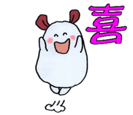Greetings of the soft rabbit sticker #6832140