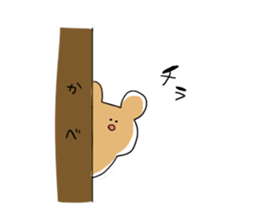 Loose 'em!! sticker #6832202