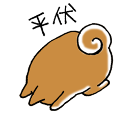Sato-kun of the Shiba Inu sticker #6832409