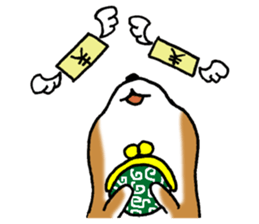 Sato-kun of the Shiba Inu sticker #6832412