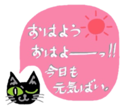 Riru of a black cat 2 sticker #6832464