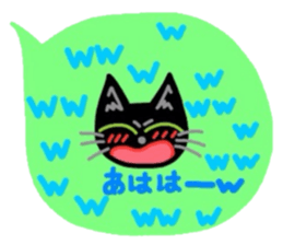 Riru of a black cat 2 sticker #6832467