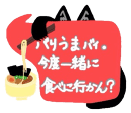 Riru of a black cat 2 sticker #6832471
