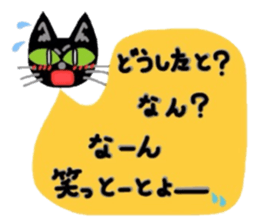 Riru of a black cat 2 sticker #6832472