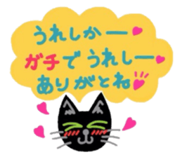 Riru of a black cat 2 sticker #6832477