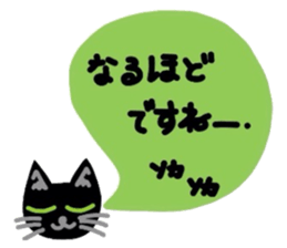 Riru of a black cat 2 sticker #6832479