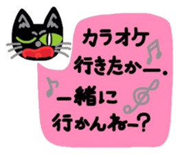 Riru of a black cat 2 sticker #6832480