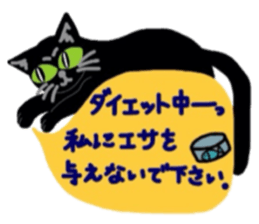 Riru of a black cat 2 sticker #6832483