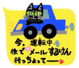 Riru of a black cat 2 sticker #6832489