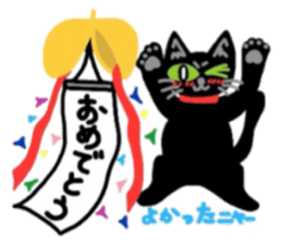 Riru of a black cat 2 sticker #6832491