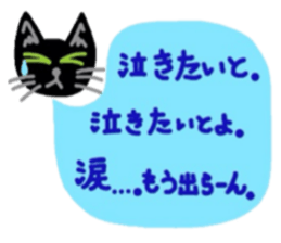 Riru of a black cat 2 sticker #6832492