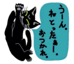 Riru of a black cat 2 sticker #6832495