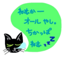 Riru of a black cat 2 sticker #6832501