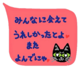 Riru of a black cat 2 sticker #6832503