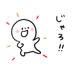 Everyday Hiroshima dialect sticker #6832544