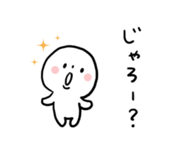 Everyday Hiroshima dialect sticker #6832545