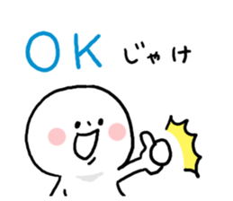 Everyday Hiroshima dialect sticker #6832548