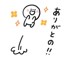 Everyday Hiroshima dialect sticker #6832550