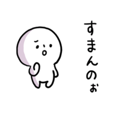 Everyday Hiroshima dialect sticker #6832552