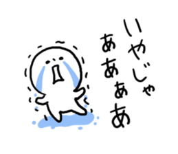 Everyday Hiroshima dialect sticker #6832557