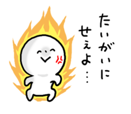 Everyday Hiroshima dialect sticker #6832559