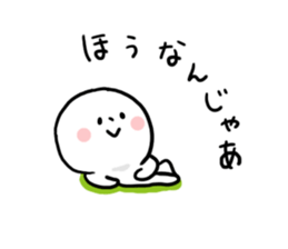 Everyday Hiroshima dialect sticker #6832560