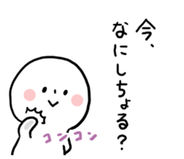 Everyday Hiroshima dialect sticker #6832561