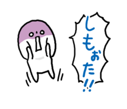 Everyday Hiroshima dialect sticker #6832562