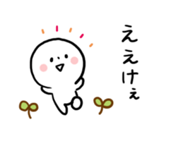 Everyday Hiroshima dialect sticker #6832564