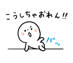 Everyday Hiroshima dialect sticker #6832566