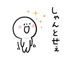 Everyday Hiroshima dialect sticker #6832567