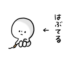 Everyday Hiroshima dialect sticker #6832570