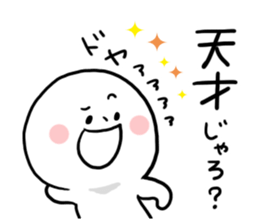 Everyday Hiroshima dialect sticker #6832571