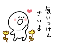 Everyday Hiroshima dialect sticker #6832573