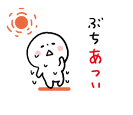 Everyday Hiroshima dialect sticker #6832576
