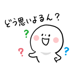 Everyday Hiroshima dialect sticker #6832579