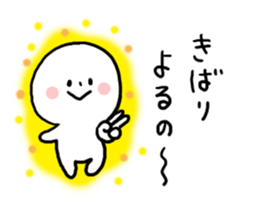 Everyday Hiroshima dialect sticker #6832582