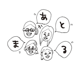 Personal use kagoshima dialect sticker #6833008