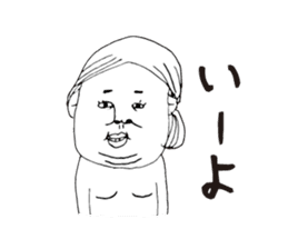 Personal use kagoshima dialect sticker #6833009