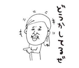 Personal use kagoshima dialect sticker #6833011