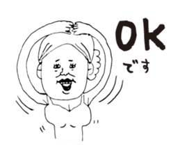 Personal use kagoshima dialect sticker #6833015